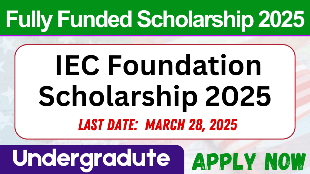 IEC Foundation Scholarship