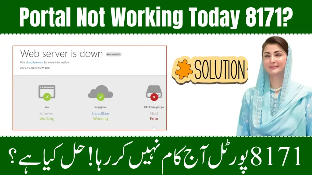 8171 Portal Not Working Today? CNIC Issues, SMS Problems & BISP 13500 Update – May 2025 Guide