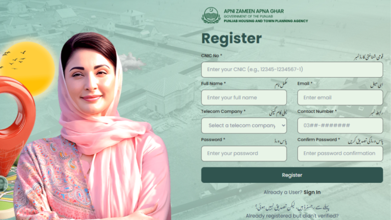 Apni Zameen Apna Ghar Program