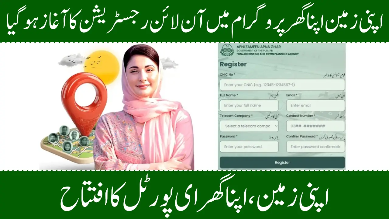 Apply Online Now: Govt’s E-Portal for Apni Zameen Apna Ghar Scheme – Free Housing for Low-Income Families