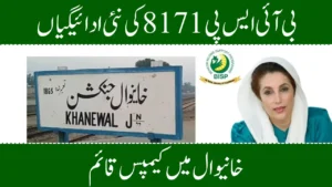 BISP 8171 Payment Campsites for Khanewal – May 2025 Update Find Your Nearest Collection Point