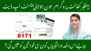 Bisp 8171 July 2025 Update: New Payment Schedule, Important Tips, and Eligibility Details for Women