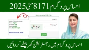 Ehsaas Program 8171 May 2025 Your Complete Guide to Registration, Updates, and Payment Checking