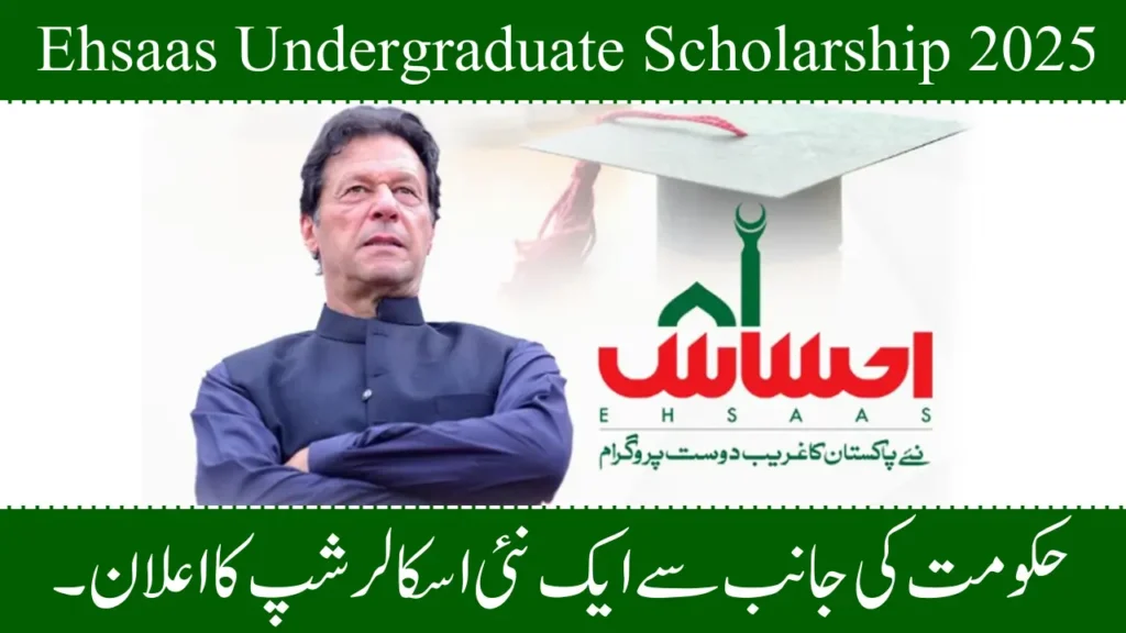 Ehsaas Undergraduate Scholarship 2025