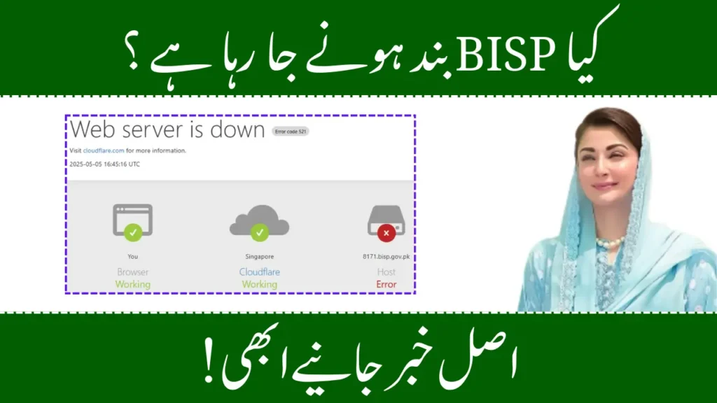 Is the BISP 8171 Program Ending Here’s What You Need to Know!