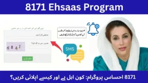 8171 Ehsaas Program