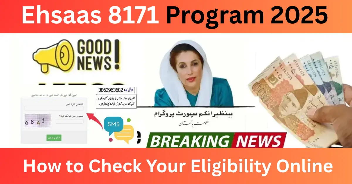 Ehsaas Program 2024