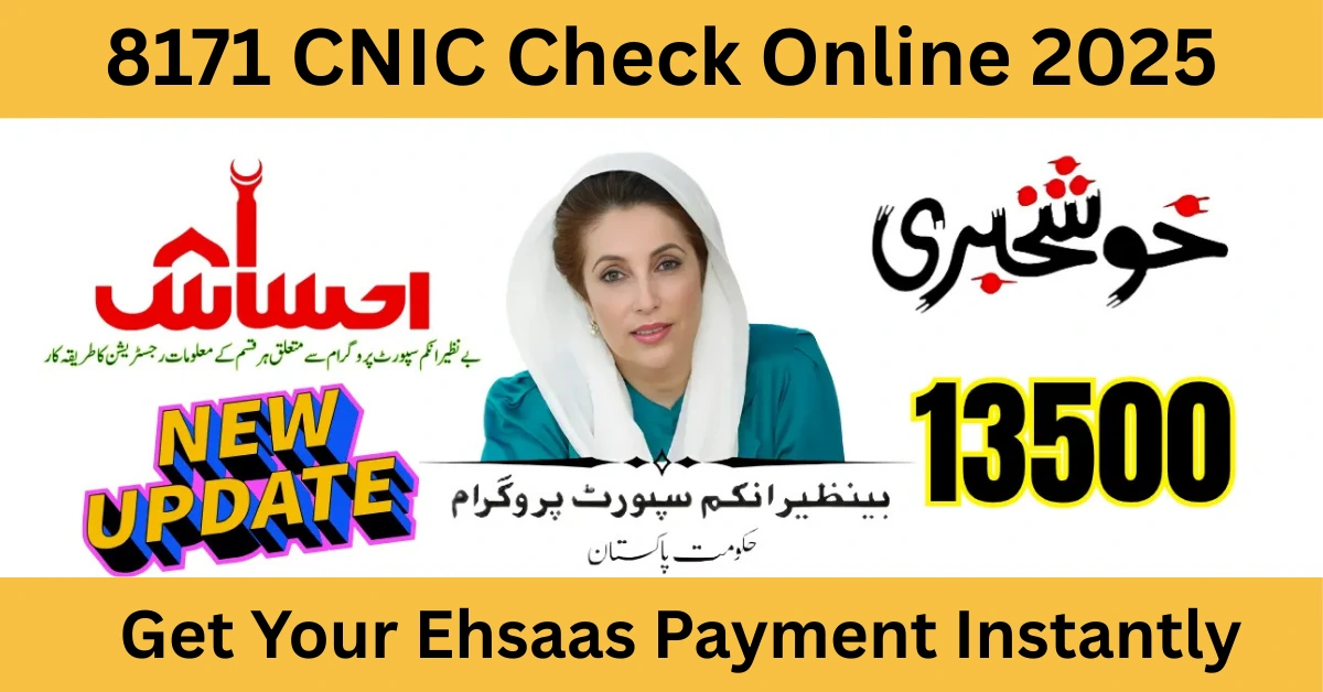 https://muteeacademy.com/8171-web-portal-new-update-for-benazir-income-support-program/