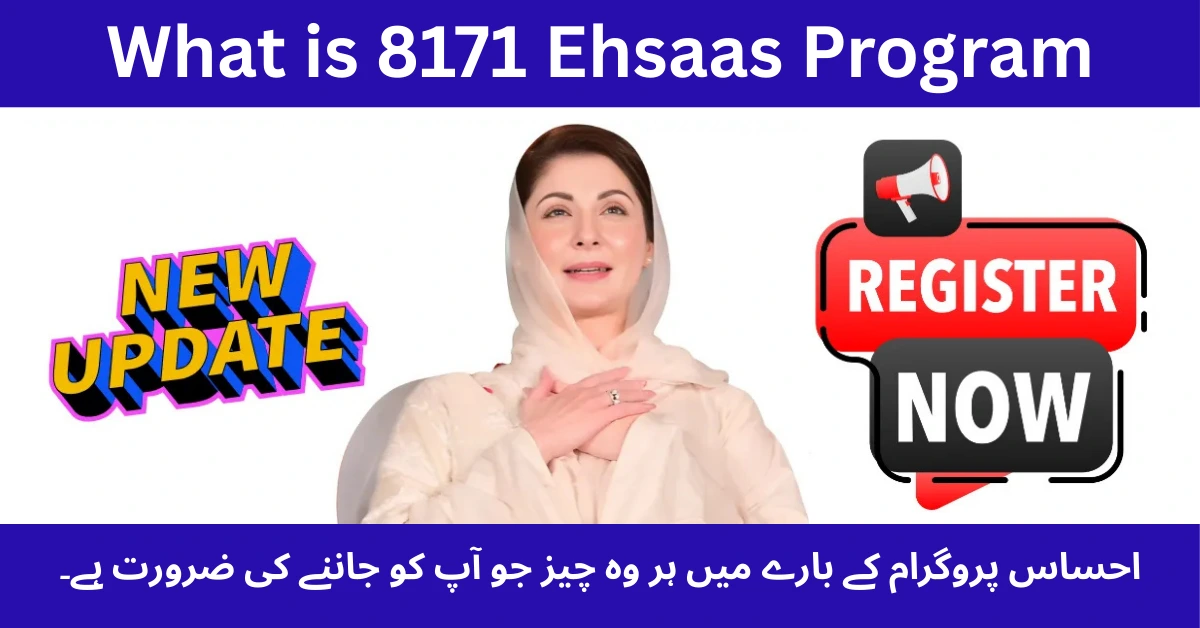 8171 Ehsaas Program