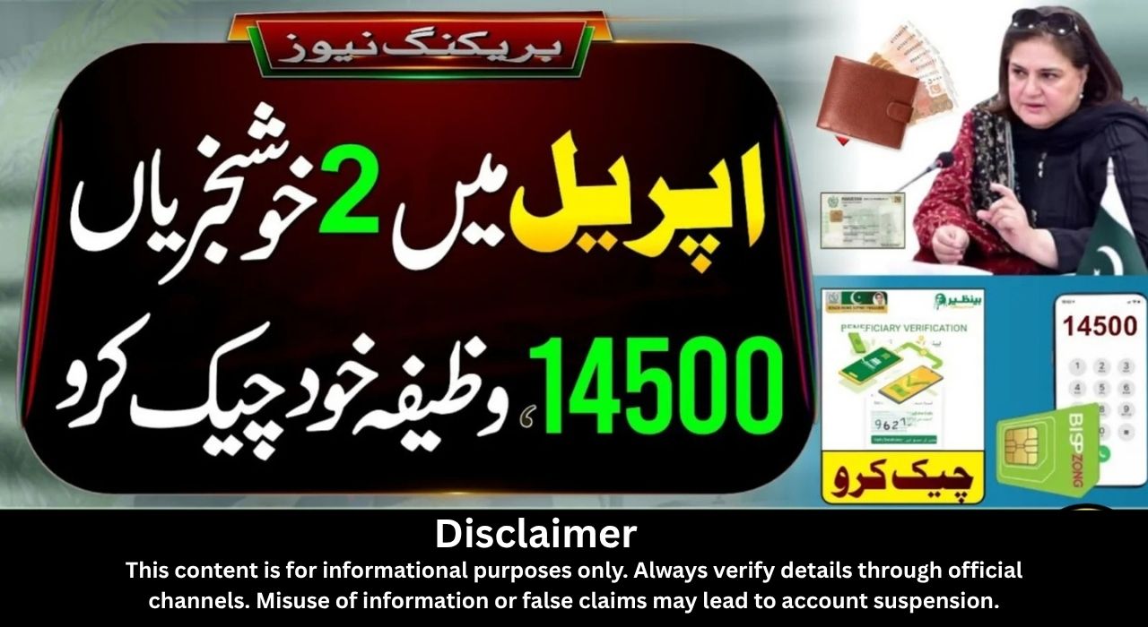 BISP April 2026 Payments: Complete Guide to Schedule, Eligibility & 8171 Portal